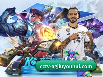 ag九游会app APP