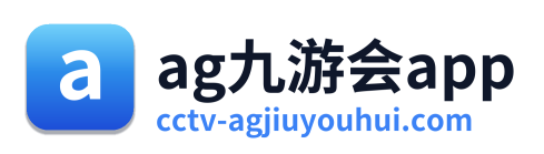 ag九游会app